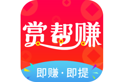 一个悬赏、互助、兼职的平台！